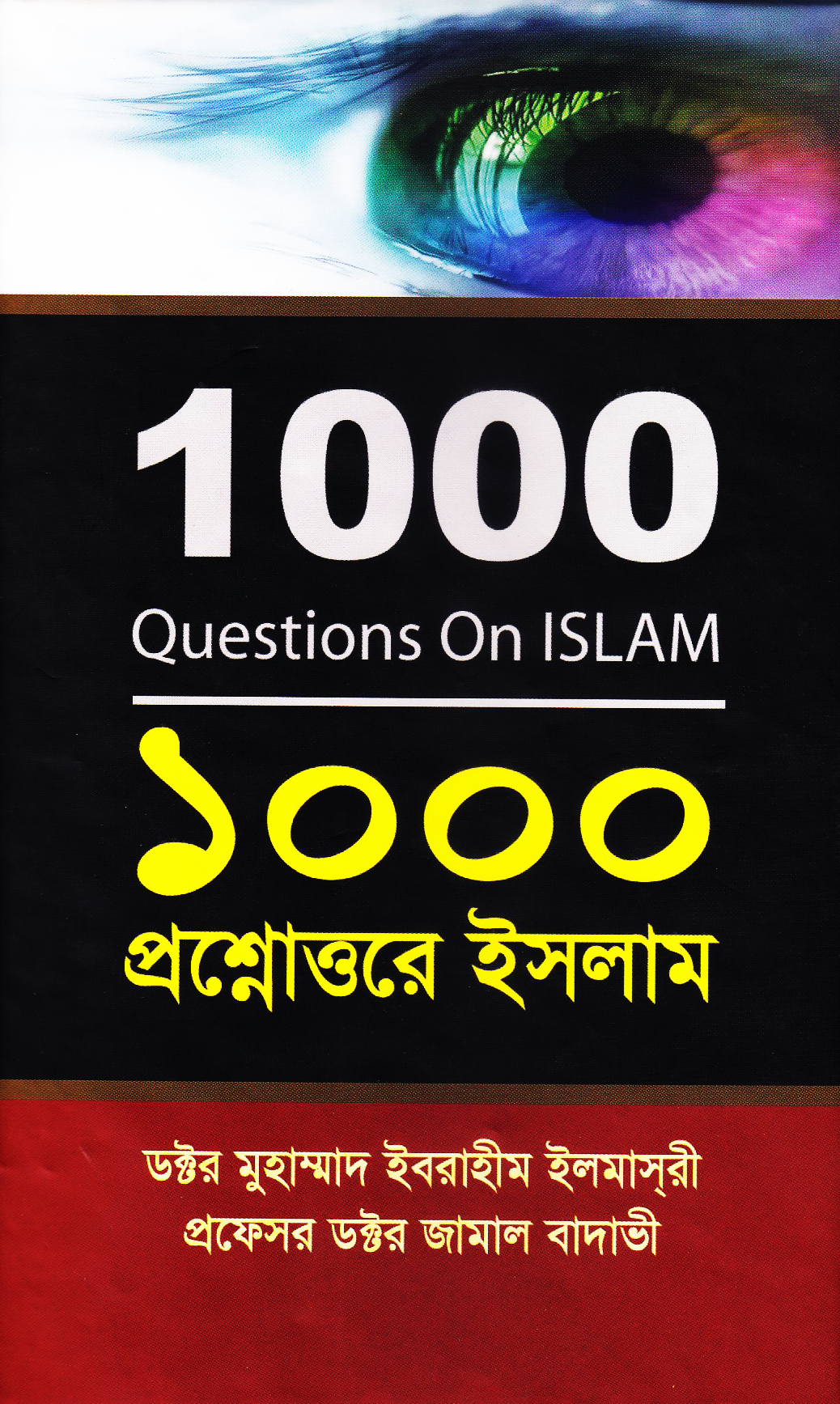 durbar_shop Books